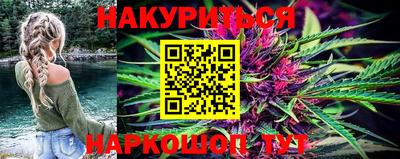 дурь Апшеронск