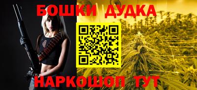 дурь Апшеронск