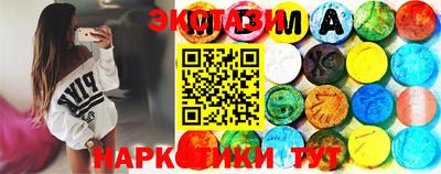 синтетический гашиш Апрелевка