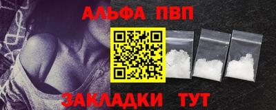 дурь Апшеронск