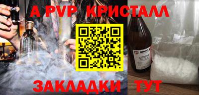 дурь Апшеронск