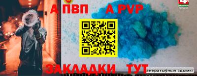 spice Аргун