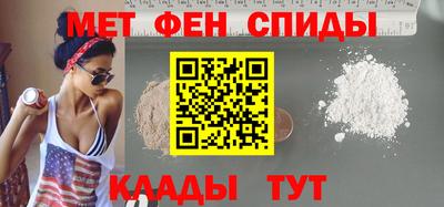 spice Аргун