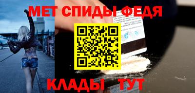 spice Аргун