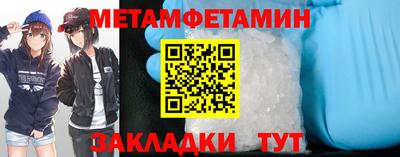 синтетический гашиш Апрелевка
