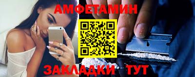синтетический гашиш Апрелевка