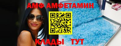 spice Аргун
