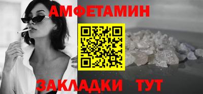 синтетический гашиш Апрелевка