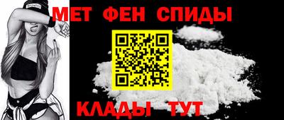 синтетический гашиш Апрелевка