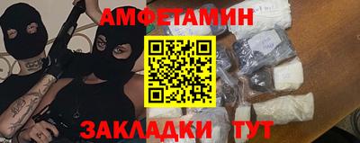 spice Аргун
