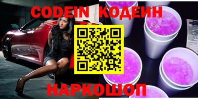 синтетический гашиш Апрелевка