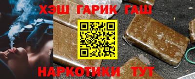 дурь Апшеронск