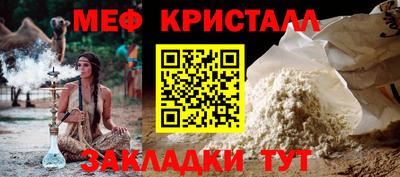 синтетический гашиш Апрелевка