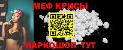 spice Аргун