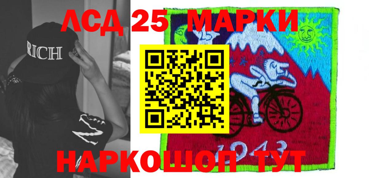 LSD-25 экстази ecstasy  ЛСД экстази ecstasy  Белгород  Вход с VPN 