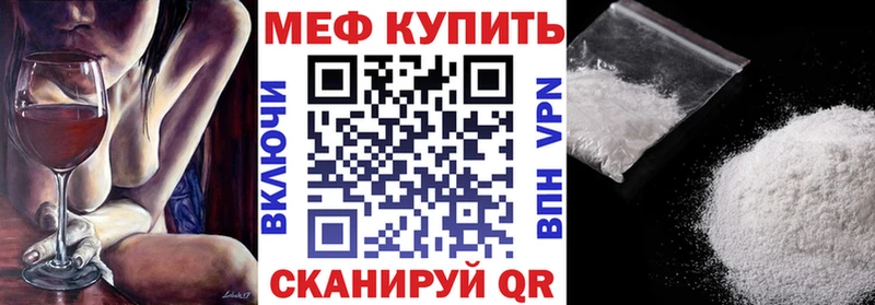 МЯУ-МЯУ мука Белгород