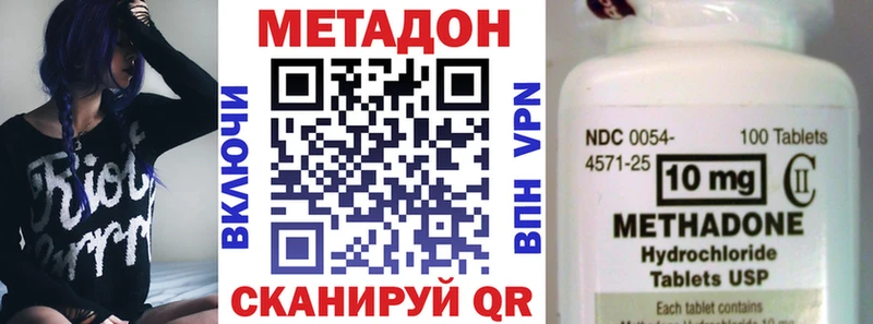наркошоп  Белгород  МЕТАДОН methadone 