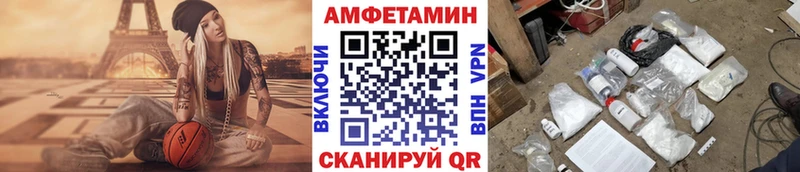 продажа наркотиков  Белгород  darknet официальный сайт  Метамфетамин винт 