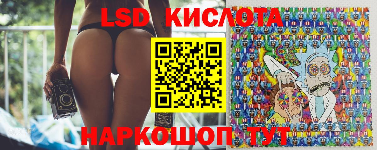 Марки N-bome 1500мкг  Вход с VPN  Марки N-bome  Белгород 