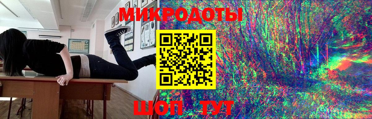 Псилоцибиновые грибы мухоморы Белгород