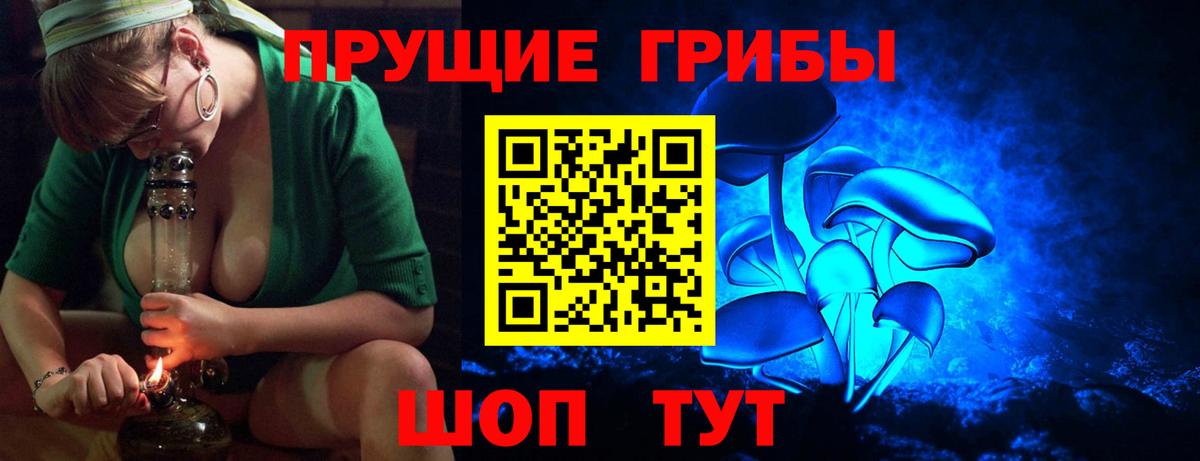 Бутират Белгород
