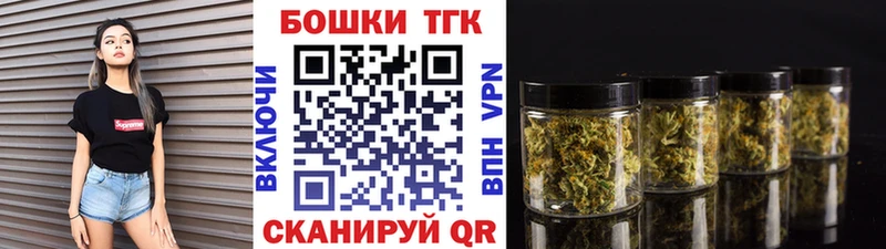 Бошки Шишки конопля  закладки  Белгород 