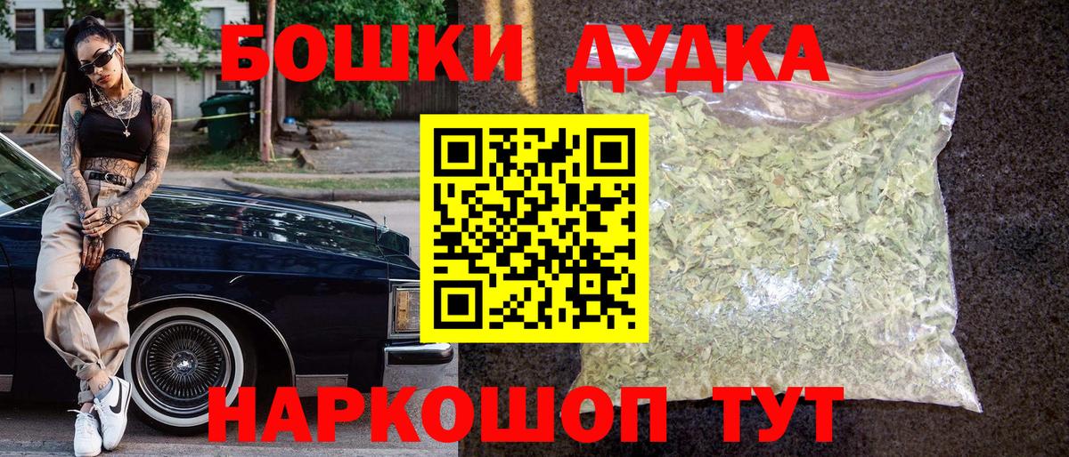 Канабис планчик  Марихуана конопля  Марихуана индика  Белгород  Вход с VPN  Марихуана Bruce Banner 